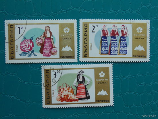 Болгария 1970г.  Осака-70.