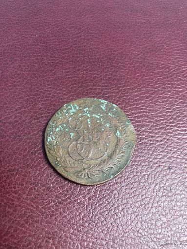 5 копеек 1763 мм