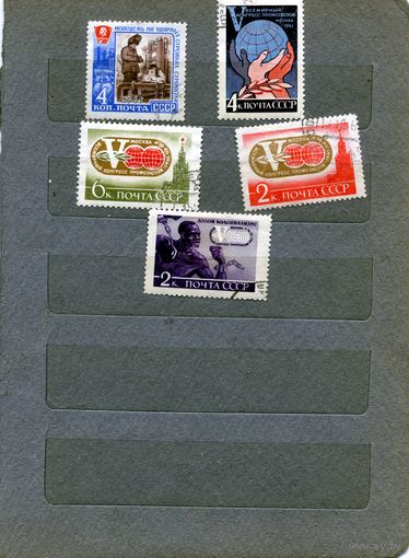 СССР, 1961,  СБОРКА     5м    по 10 коп  шт гашеная