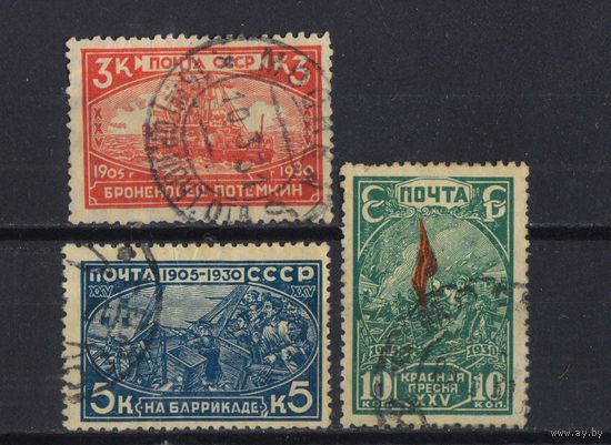 СССР 1930 25 летие революции 1905г. Броненосец Потемкин На баррикаде Знамя на баррикаде Полная #263-5