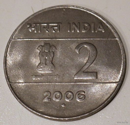 Индия, 2 рупии, 2006 год, XF