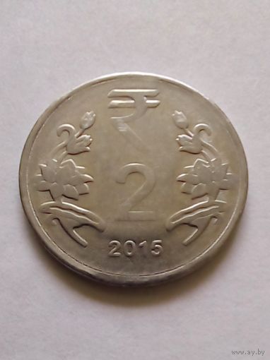 Индия.2 рупии 2015 г.без знака(-)Калькутта.