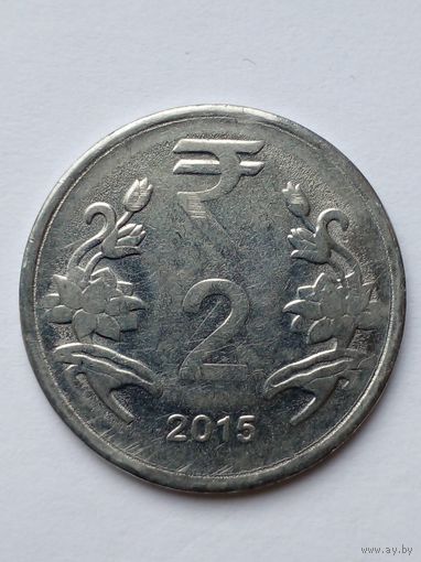 Индия.2 рупии 2015 г.без знака(-)Калькутта.