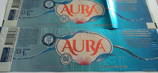 Этикетка от напитка "Aura", 1 литр (л) , Лидский пивзавод