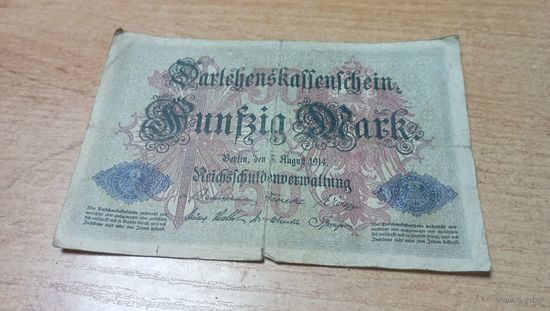 50 марок 1914 года Германии  3042077  семь цифр