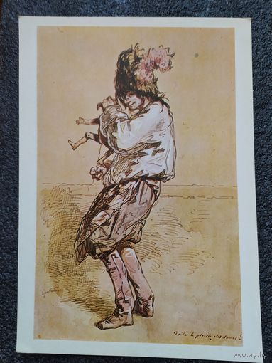 Открытка Гийом Шевалье Гаварни. 1804 – 1866. Французская школа. Бродячий актер. Акварели западноевропейских мастеров. Государственный Эрмитаж.