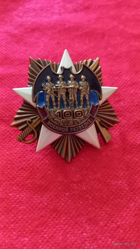 Знак разведка, на закрутке