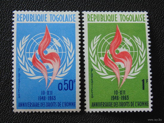 Того 1963 г.