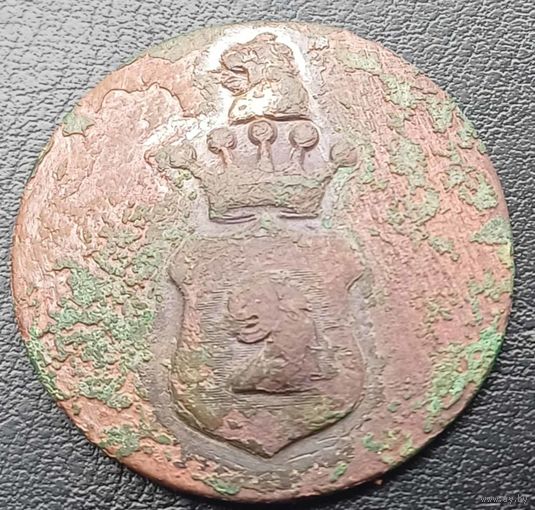 Гербовая пуговица