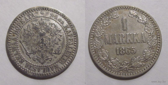 1 марка 1865