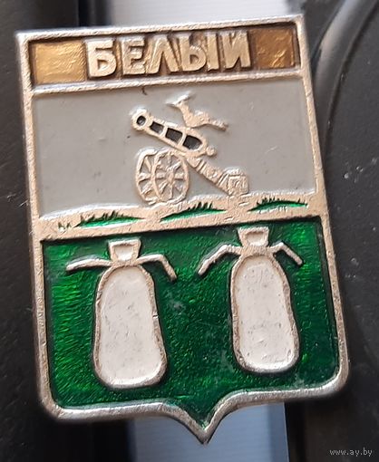 Белый