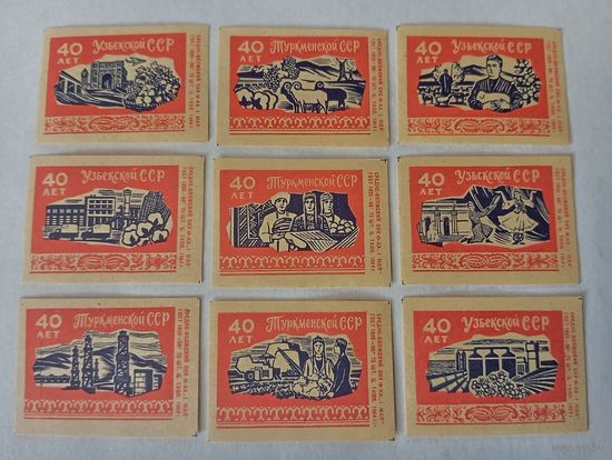 Спичечные этикетки ф. 1 Мая. 40 лет Туркменской и Узбекской ССР. 1964 год