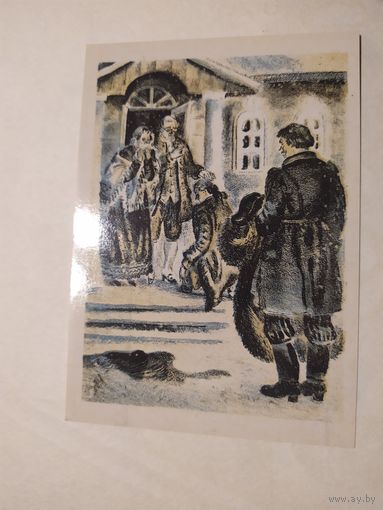 Открытка "Живопись"