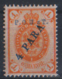 ЦР. Провизории Бейрута. РОПиТ. С. П1а. 1918. Стандарт. 2ра/1к. ЧиСт.