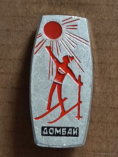 ДОМБАЙ Спорт Лыжи Туризм.