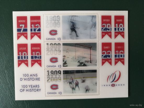 Марки канады