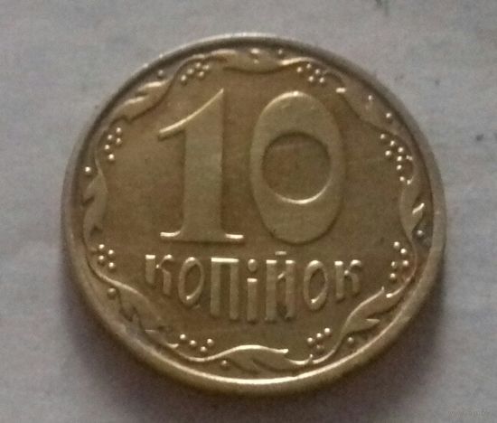 10 копеек, Украина 2007 г.