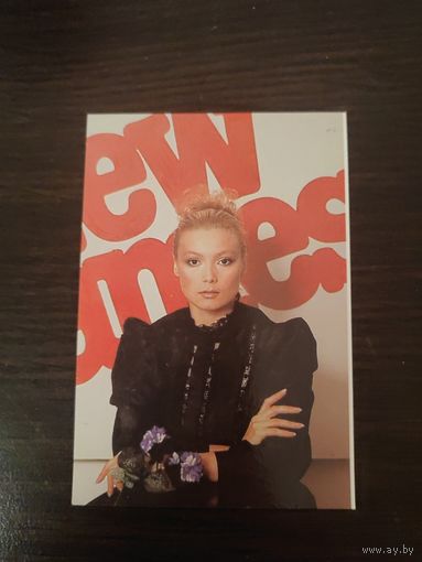 Календарик,артисты,Белогурова,1990