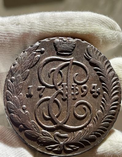 5 копеек 1794 АМ без МЦ.Кладовая.Состояние!!