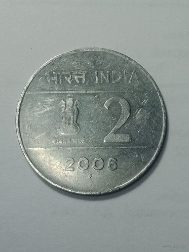 Индия 2 рупии 2006 года . Мумбаи .