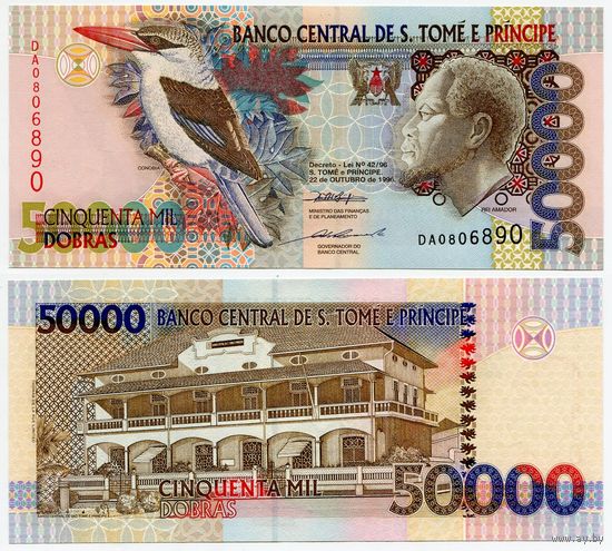 Сан Томе и Принсипи. 50000 добр (образца 1996 года, P68a, 1 защитная полоса, UNC)