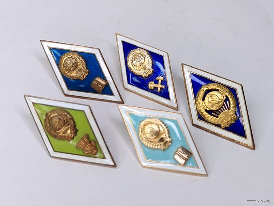 Знак ромб ВУЗ. одним лотом 5 шт. С рубля
