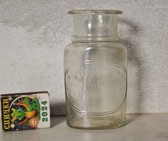 До 1917 года кондитерская в Нижнемъ Новгороде , банка