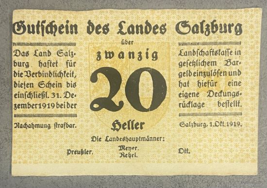 Нотгельды Австрия Зальцбург 20 геллеров 1919 год