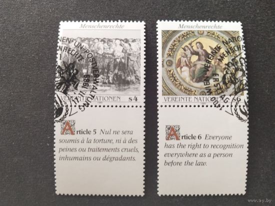 Австрия  1989  2 м офис ООН -Вена