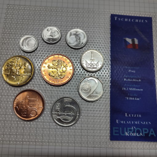 Набор монет Чехии 9 монет до введения евро. .