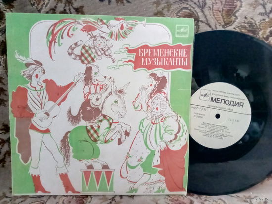 Виниловая пластинка БРЕМЕНСКИЕ МУЗЫКАНТЫ. 10'