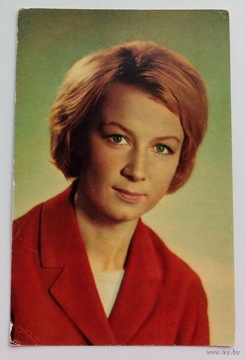 Артисты. Алла Демидова. а301.