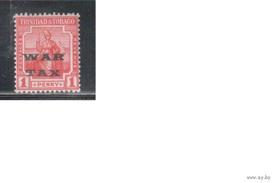 Тринидад и Тобаго-1918,(Мих.90)  * ,  Британские колонии,  Стандарт,Надп., Военный налог(одиночка)