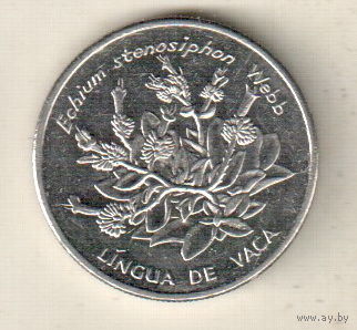 Кабо-Верде 10 эскудо 1994 Растения - Синяк 2