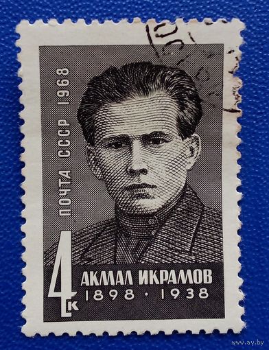 Ссср