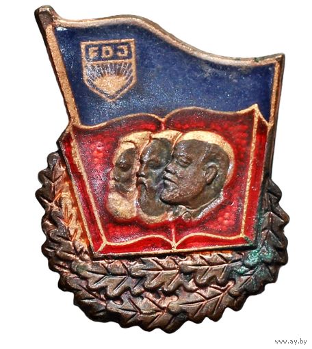 Знак наградной FDJ ГДР. " За отличные знания теории марксизма-ленинизма"