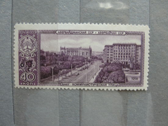 Продажа коллекции с 1 рубля! Чистые почтовые марки СССР 1958г.