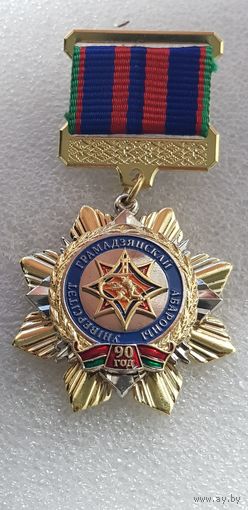 90 лет университет гражданской защиты МЧС Беларусь