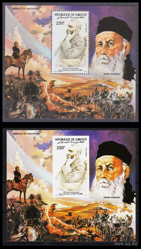 1983 Джибути  150 лет Альфреду Нобелю  MNH