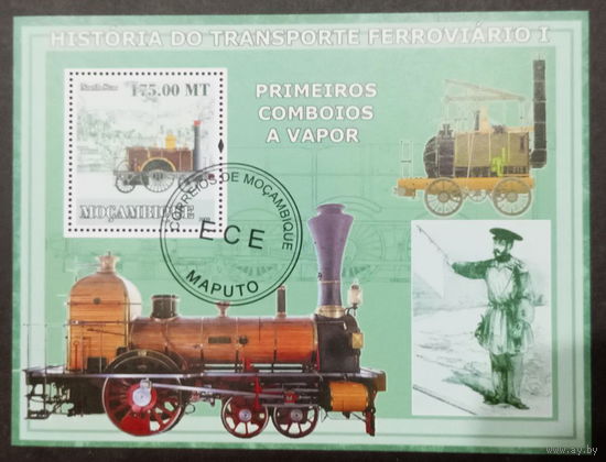 ПОЕЗДА ПАРОВОЗЫ ЖД ТРАНСПОРТ     БЛОК  сто