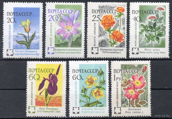 Флора СССР 1960 год 7 марок