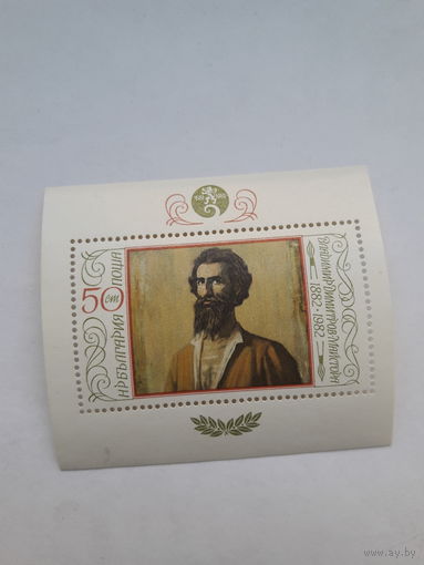 Болгария Живопись В. Дмитров- Майстров