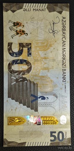 Азербайджан 50 манат 2025 года. Состояние UNC! Новинка!