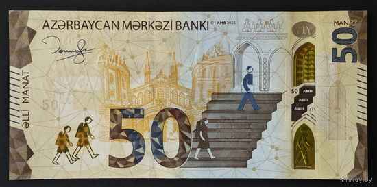 Азербайджан 50 манат 2025 года. Тип Р-42. Состояние UNC! Новинка!