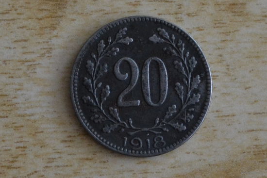 Австрия 20 геллеров 1918