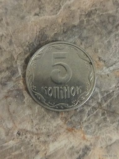5 копеек 2015 Украина