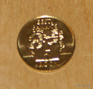 Эстония 5 крон 1994 75 лет банку UNC