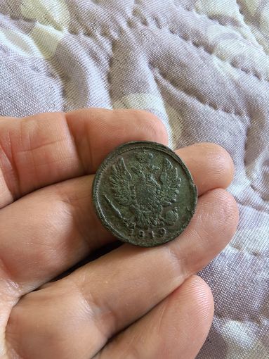 1 копейка 1819 года