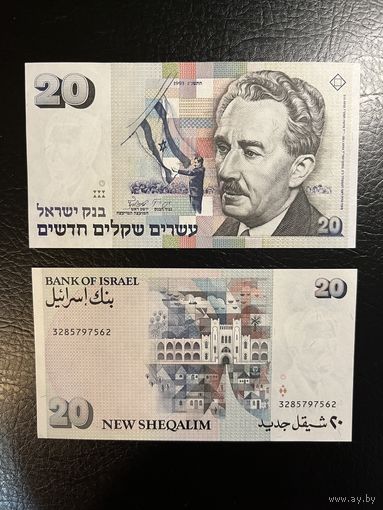 ИЗРАИЛЬ 20 новых шекелей 1993 года UNC ПРЕСС