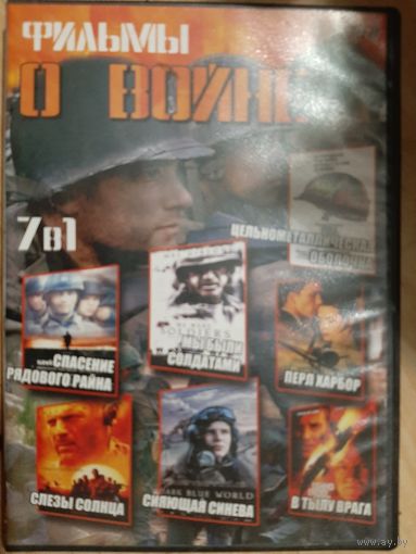 Фильмы о войне